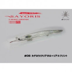 Little Jack SAYORIS 182mm Sinking Pencil -Fishing Gear Store image 736